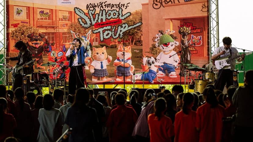 สคูลทัวร์ คอนเสิร์ตศาสตร์ 2026 สุดมันส์!! TIGGER-THE YOUNG WOLF-GALCHANIE นำทีมศิลปินยึดโรงเรียนพาน้องๆ โดดยับ!