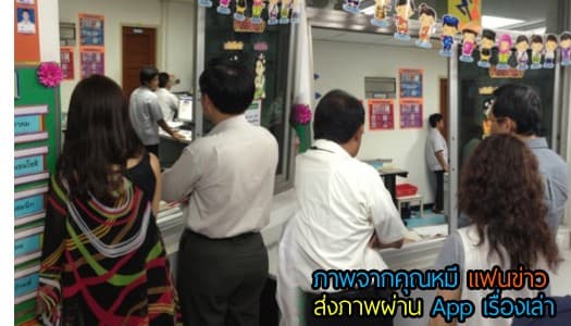 ปชช.แห่ตรวจสอบการใช้งานบัตรอีซี่พาสแน่นด่าน