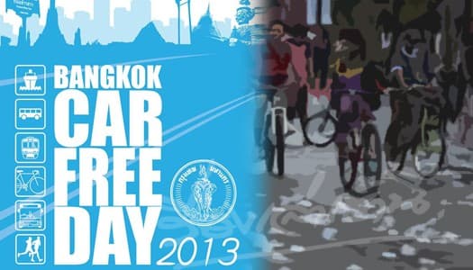 กทม.แนะเลี่ยงเส้นทาง Car Free Day พรุ่งนี้