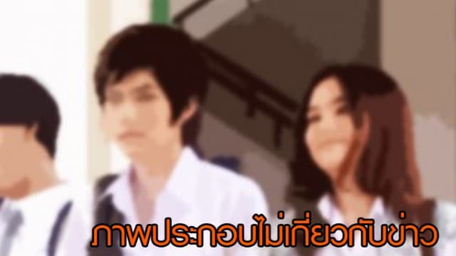 นศ. ทอม – ดี้ แห่สมัคร โฮสต์คลับ คอยให้บริการคลายเหงาหญิงรักหญิง