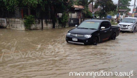 กรมอุตุเตือนฝนตกหนัก-คลื่นลมแรง ฉบับ 4