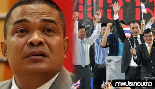 'จตุพร'ท้ารบม็อบสามเสน ลั่นไม่ปล่อยฆาตกรลอยนวล