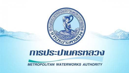 การประปานครหลวงแจ้งน้ำไหลอ่อนบางบัวทองคืนนี้