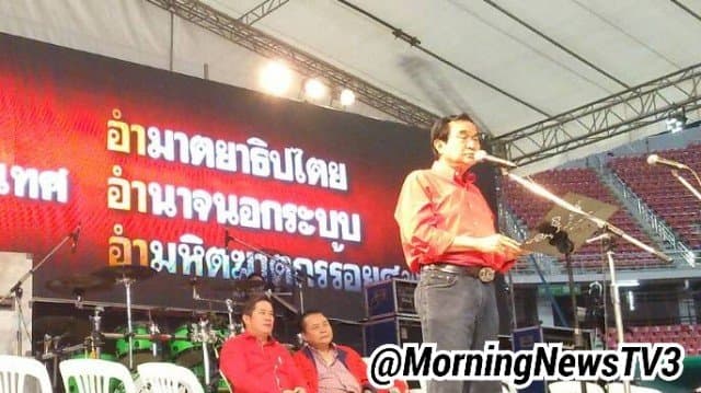 จารุพงศ์ ขู่เอาผิดม็อบยึดสถานที่ราชการ-ศาลากลาง