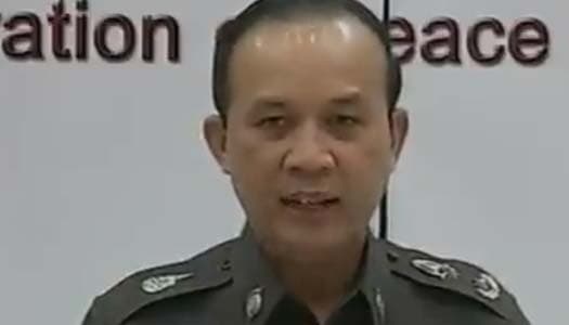 ศอ.รส.แถลงส่งตร.ควบคุมฝูงชน ขอคืนพท.ศูนย์ราชการ