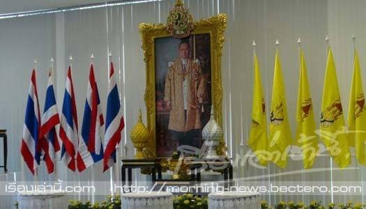 เมืองประจวบฯ เตรียมสถานที่ลงนามถวายพระพรในหลวงพร้อมแล้ว 