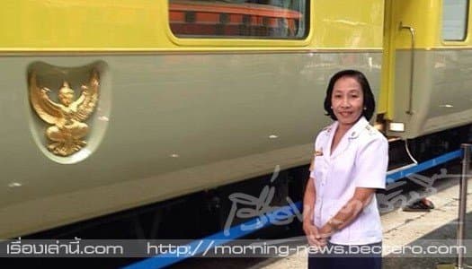 รฟท.เชิญขบวนรถไฟพระที่นั่งจัดแสดง 3 - 5 ธ.ค.