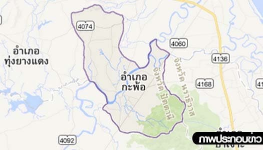 คนร้ายลอบบึ้มรถตร.ปัตตานี เคราะห์ดีไร้เจ็บ