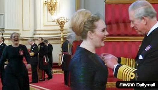 สื่อผู้ดีสับเละ 'อะเดล' ไม่สำรวม หัวเราะร่าขณะรับเครื่องราชฯ