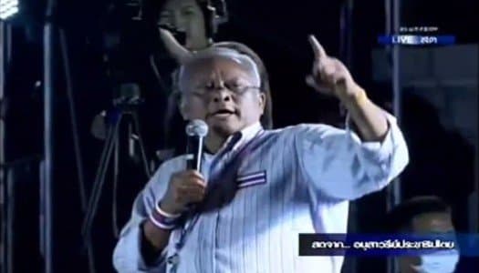 สุเทพ ขู่ปิดเมือง 7 วัน 7 คืนหากยิ่งลักษณ์ ไม่ลาออก