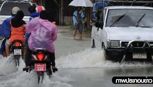 นราธิวาสเริ่มคลี่คลาย ฝนหยุดตกน้ำลดต่อเนื่อง