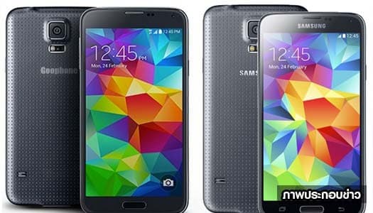 ไวไปป่ะ! พี่จีนก็อป Galaxy S5 ออกขายแล้วจ้า  