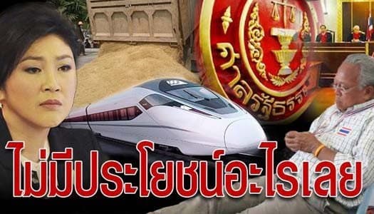 'ชูวิทย์' กัด 'สุเทพ' เป็นโรค'คนสองขั้ว' ซัดก่อม็อบเหนื่อยเปล่า ชี้องค์กรอิสระผู้พิชิตรบ.