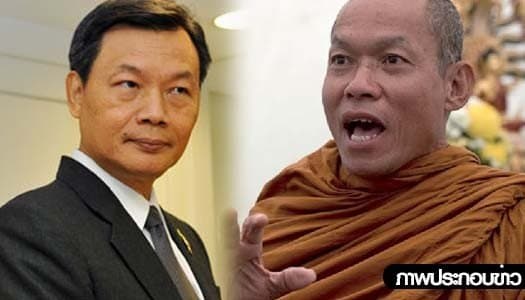 'ถวิล' รุดหารือ  'พุทธะอิสระ' ขอย้ายสำนักงานกลับศูนย์ราชการ