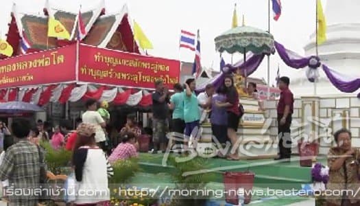 สุพรรณบุรี - ประชาชนแห่ไหว้พระทำบุญรับสงกรานต์คึกคัก