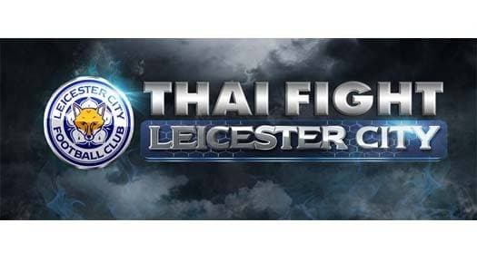 THAI FIGHT แถลงเลื่อน “THAI FIGHT LEICESTER CITY” แฟนมวยอดใจรอ เดี๋ยวเจอกัน!