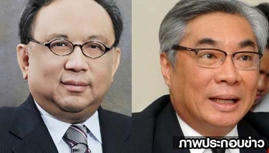 ครม.ไฟเขียว! โยก 'ธงทอง' นั่งปลัดยุติธรรม แทน 'กิตติพงษ์' แจงครบวาระ