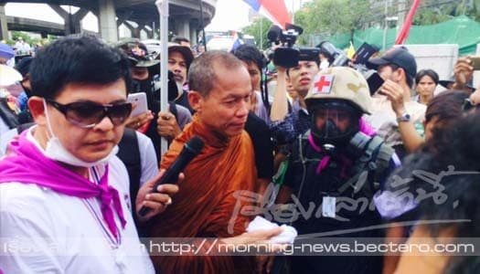 ศอ.รส.ระดมยิงแก๊สน้ำตา - ฉีดน้ำสกัดใส่ทัพพุทธะอิสระ 