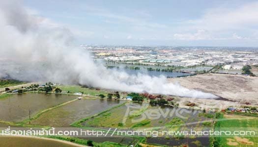 อีกแล้ว!ไฟไหม้บ่อขยะแพรกษารอบ3 ดับเพลิงรุดควบคุมเหตุ