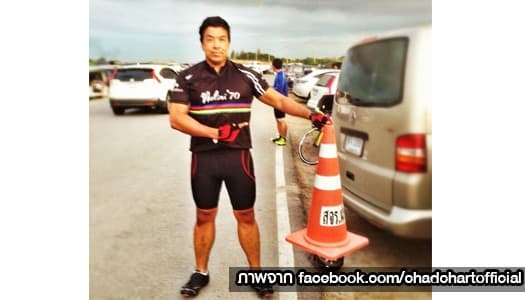 ‘ชัชชาติ’ ร่ายกลอนเสียดสี ‘กรวยศักดิ์สิทธิ์’