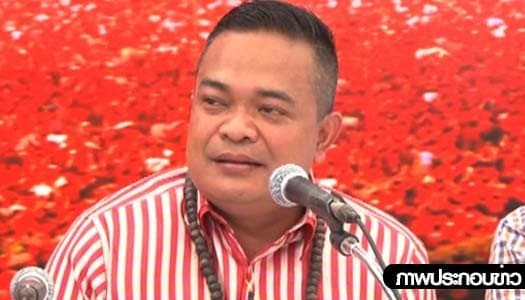 ด่วน! 'จตุพร' รุดรายงานตัว หลังศาลออกหมายจับ ยันไม่มีเจตนาหนี