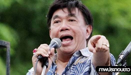 ดีเอสไอ รวบ 'ดร.เสรี' คาสุวรรณภูมิ เผยไม่คิดหนี ตั้งใจมอบตัวอยู่แล้ว