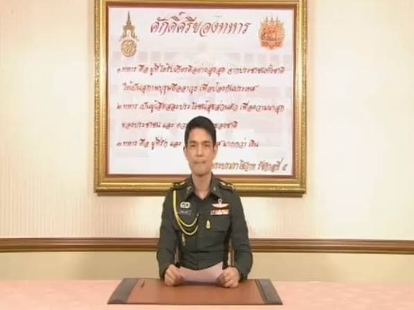 ประกาศคสช.ฉ.9ให้สถานศึกษาหยุดทำการ23-25พ.ค.นี้ 