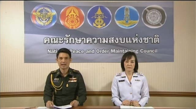 คสช.ประกาศ คำสั่งที่ 3 เรื่องให้บุคคลมารายงานตัวเพิ่มเติม 114 ราย