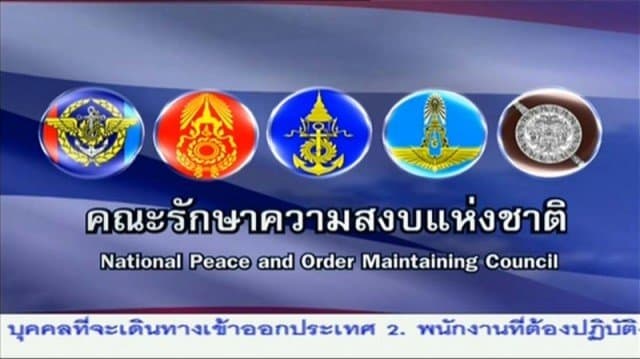 ประกาศ คสช.ฉ.20 เชิญทูตนานาชาติร่วมประชุมวันนี้ 4โมงเย็น