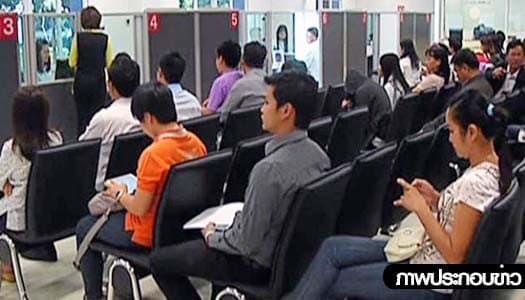 กรมการกงสุลยันเปิดให้บริการเต็มรูปแบบ 2 มิย.นี้