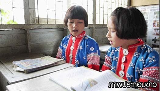 อ่านแล้วยิ้ม! เปิดจดหมายเด็กนร.อมก๋อยลาครูไปเก็บเห็ดถอบ