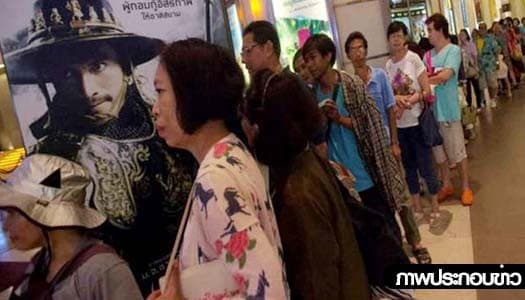 โพลชี้ คสช.เปิดรอบฉายหนังพระนเรศวรฟรี ทำความสุขคนไทยพุ่งปรี๊ด