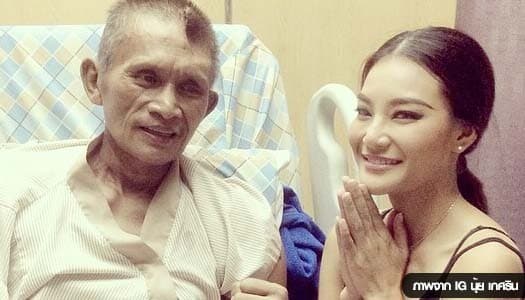 'พันนา ฤทธิไกร' ย้ายออกจากไอซียูแล้ว หลังเข้าผ่าตัดสมอง ญาติเผยแข็งแรงขึ้นมาก