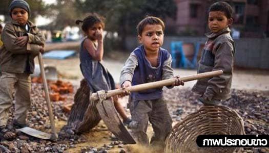 สภาโบลิเวียผ่านร่าง กม. ให้เด็ก10ขวบใช้แรงงานได้