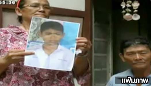 พบแล้ว กลุ่มด.ช.3คนหายที่ปราจีนบุรี เผยหนีออกจากบ้านเพราะน้อยใจถูกครูตำหนิ