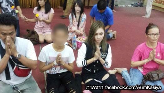 อุ้ม อาร์สยาม แก้บนหลวงพ่อโสธรหลังเจอน้องสาว ปัดข่าวน้องหนีตามผู้ชาย 