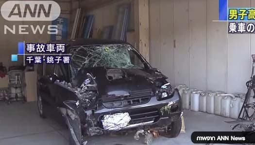 คนไทยเมาแล้วขับ ชนนักเรียนเสียชีวิต1บาดเจ็บ1ที่ญี่ปุ่น