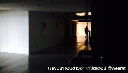 ประกาศขออภัย ภาพประกอบข่าว "พบควันไฟพวยพุ่งชั้น47 ตึกเอ็มไพร์ทาวเวอร์ย่านสาทร"