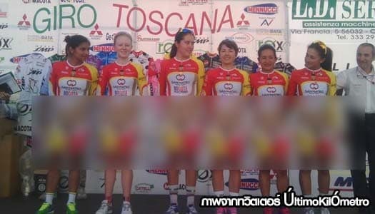 อึ้ง! สื่อนอกตีข่าวชุดแข่งทีมนักปั่นหญิงโคลอมเบียสุดวาบหวิว