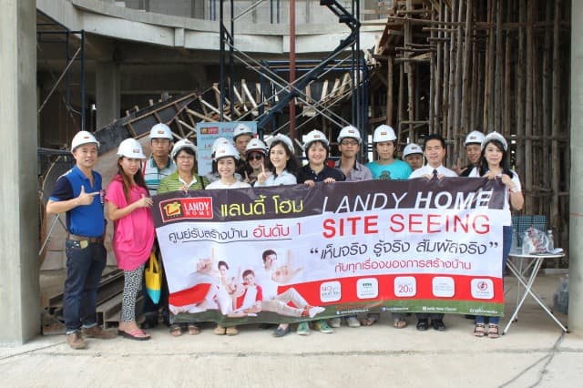 “แลนดี้ โฮม” ชี้ลูกค้าสร้างบ้าน ฉลาดซื้อ ชมไซต์ก่อสร้างจริง ก่อนเซ็นสัญญาสั่งสร้าง  