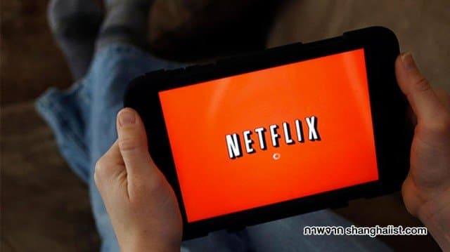 "Netflix " บริการดูหนังแบบถูกลิขสิทธิ์ เตรียมบุกตลาดเอเชีย