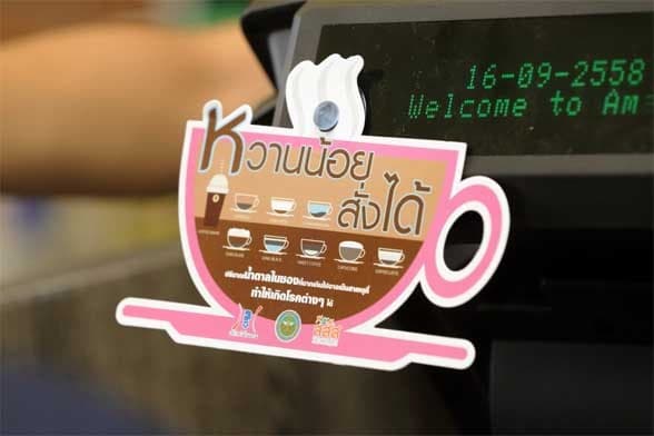 ใส่ใจสุขภาพผู้บริโภค Café Amazon นำร่องลดปริมาณน้ำตาลบรรจุซองเหลือ 4 กรัม สนองนโยบายกรมอนามัย