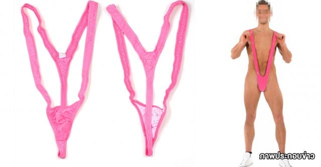 นร.ชายอังกฤษถูกเชิญกลับบ้าน หลังแต่งชุดแมนกินีเข้างานการกุศล