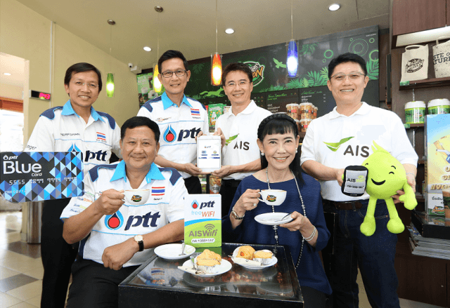 ปตท. จับมือ AIS เปิดให้บริการ Free Wi-Fi ในร้านอเมซอน