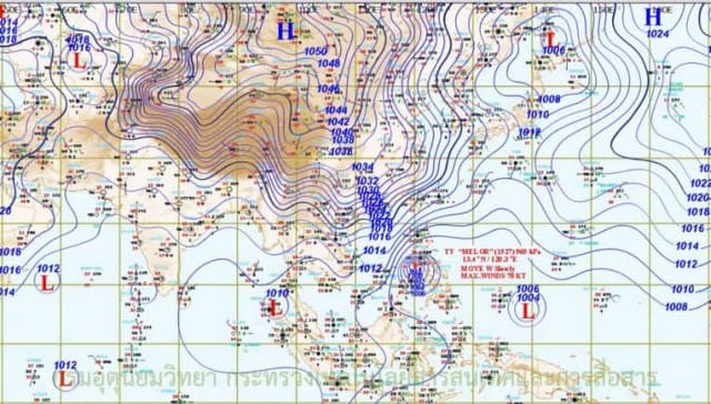 อุตุฯระบุ ไทยตอนบนมีฝนบางแห่ง และอากาศจะหนาวเย็นลง