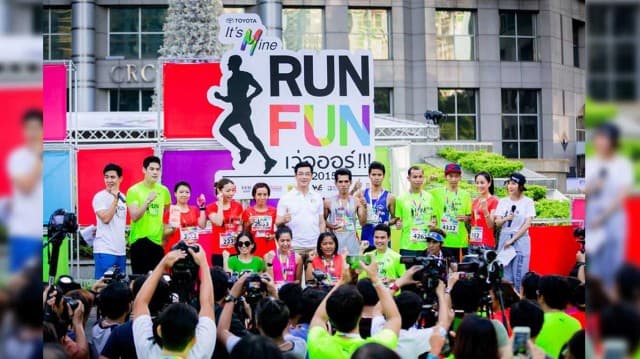 TOYOTA It’s Mine RUN FUN เว่อออร์!!!