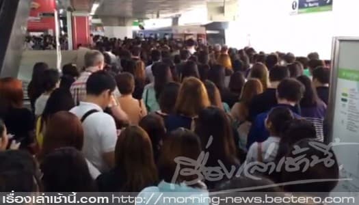 คนกรุงวุ่น! บีทีเอสขัดข้องทำผู้โดยสารติดค้างแน่นสถานี จนท.เร่งแก้ปัญหา