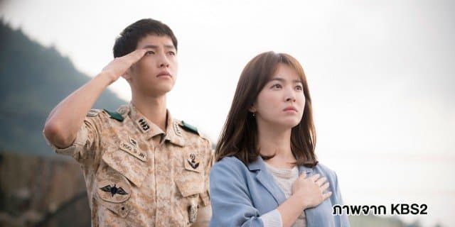 รัฐบาลจีนประกาศเตือนกระแสนิยมซีรี่ส์เกาหลี 'Descendants of the Sun'