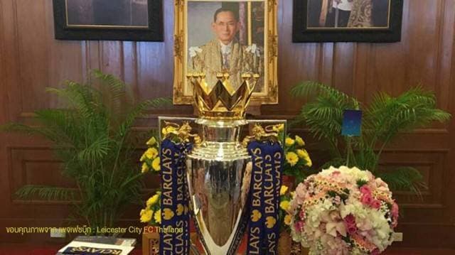 "ทัพจิ้งจอกสยาม" ร่วมลงนามถวายพระพรในหลวง ก่อนแห่ฉลองแชมป์รอบ กทม.