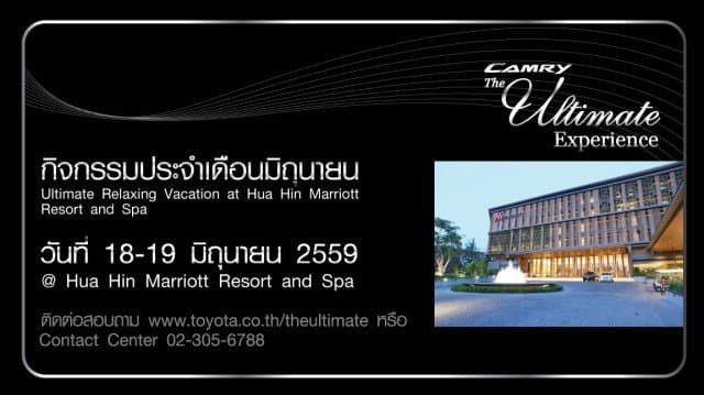 Ultimate Relaxing Vacation at Hua Hin Marriott Resort and Spa